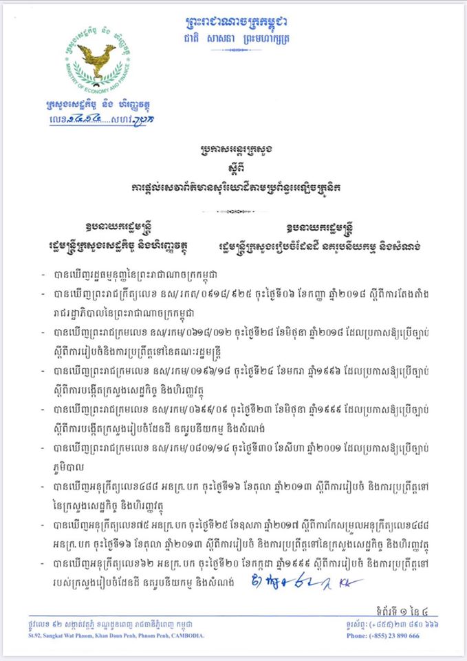 mlmup pakras 1414 001