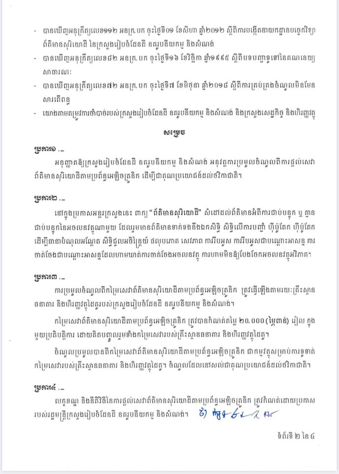 mlmup pakras 1414 002