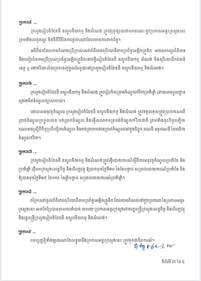 mlmup pakras 1414 003