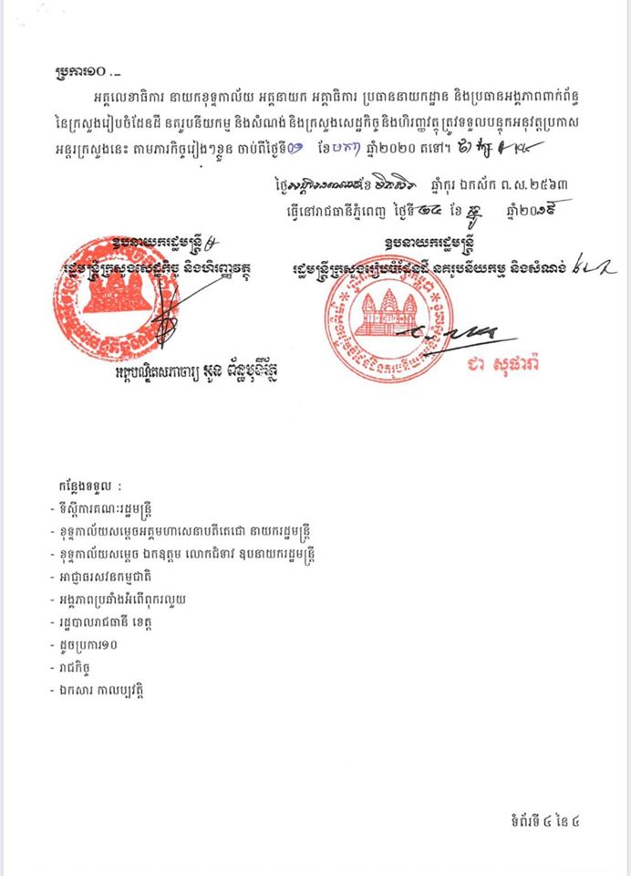 mlmup pakras 1414 004